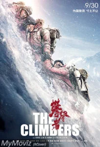 دانلود فیلم کوهنوردان The Climbers 2019 دوبله فارسی