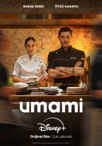 دانلود فیلم اومامی Umami 2025