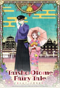 دانلود انیمه افسانه دوشیزه تایشو Taisho Otome Fairy Tale