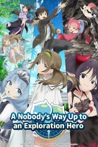 دانلود انیمه پیشرفت یک هیچ‌کاره به یک قهرمان جست‌وجو A Nobody’s Way Up to an Exploration Hero