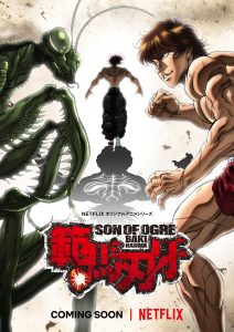 دانلود انیمه باکی هانما Baki Hanma