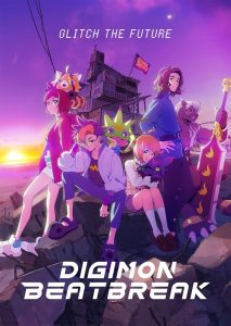 دانلود انیمه دیجیمون بیت‌بریک Digimon Beatbreak