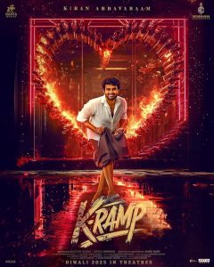 دانلود فیلم کی-رمپ K-Ramp 2025