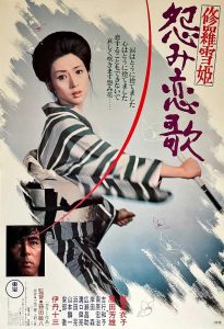 دانلود فیلم بانو برف‌خون ۲: ترانهٔ عاشقانهٔ انتقام Lady Snowblood 2: Love Song of Vengeance 1974