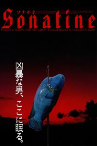 دانلود فیلم سوناتین Sonatine 1993