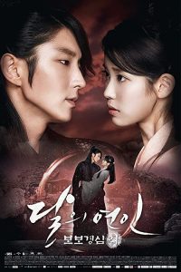 دانلود سریال عاشقان ماه : قلب سرخ Moon Lovers: Scarlet Heart Ryeo
