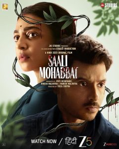 دانلود فیلم عشق لعنتی Saali Mohabbat 2025