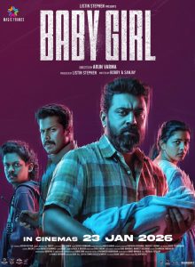 دانلود فیلم دختر بچه Baby Girl 2026
