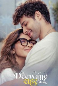 دانلود فیلم دو دیوانه در شهر Do Deewane Seher Mein 2026