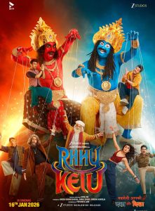 دانلود فیلم راهو کتو 2026 Rahu Ketu