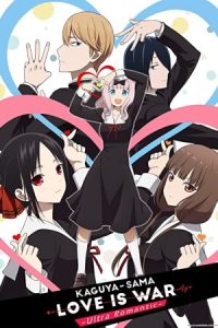 دانلود انیمه کاگویا ساما Kaguya-sama: Love is War