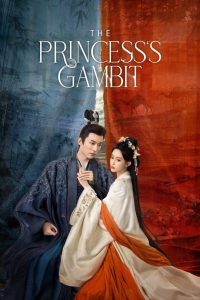 دانلود سریال بازی شاهزاده The Princess’s Gambit