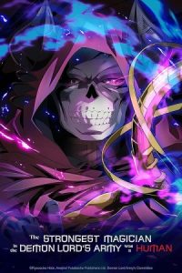 دانلود انیمه قوی ترین جادوگر ارتش شیاطین یک انسان بود The Strongest Magician in the Demon Lord’s Army was a Human