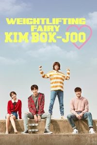 دانلود سریال کره ای وزنه بردار کیم بوک جو Weightlifting Fairy Kim Bok-Joo